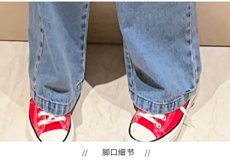 Pantalon Denim Jambes Larges Filles, Style Coréen, Printemps/Automne , 2 Pièces .